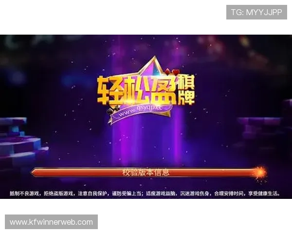 凯发德州扑克最新玩法攻略助你轻松赢取比赛胜利