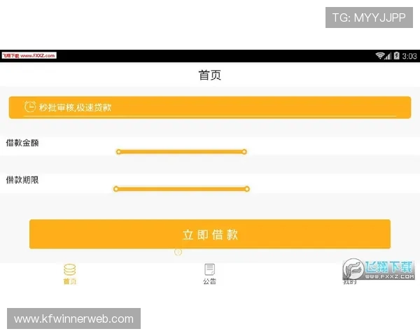 凯发下载的用户隐私保护政策,保障个人信息安全
