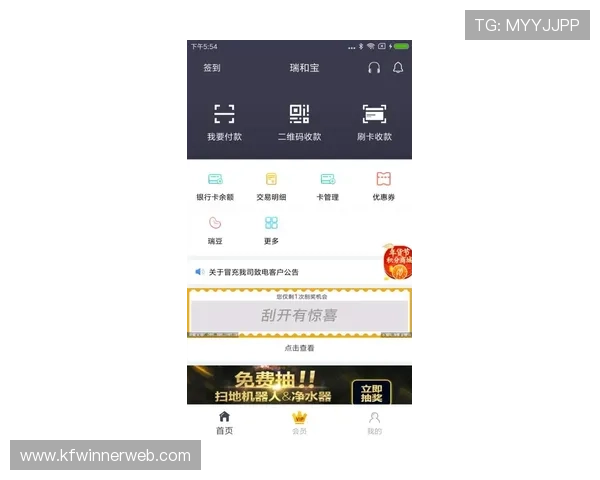 凯发旗舰厅注册平台便捷注册流程，轻松开启您的精彩游戏之旅
